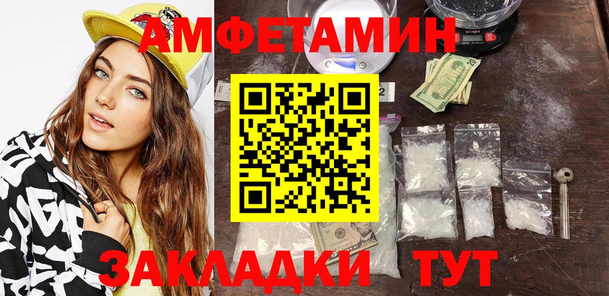 АМФ 97% Елец