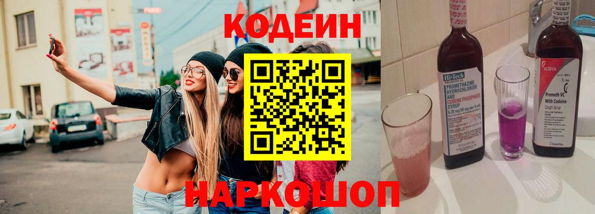 ГАШ  COCAIN  Как найти закладки?  МЕФ   Елец  Амфетамин   Конопля  Вход с VPN  ГАШ 