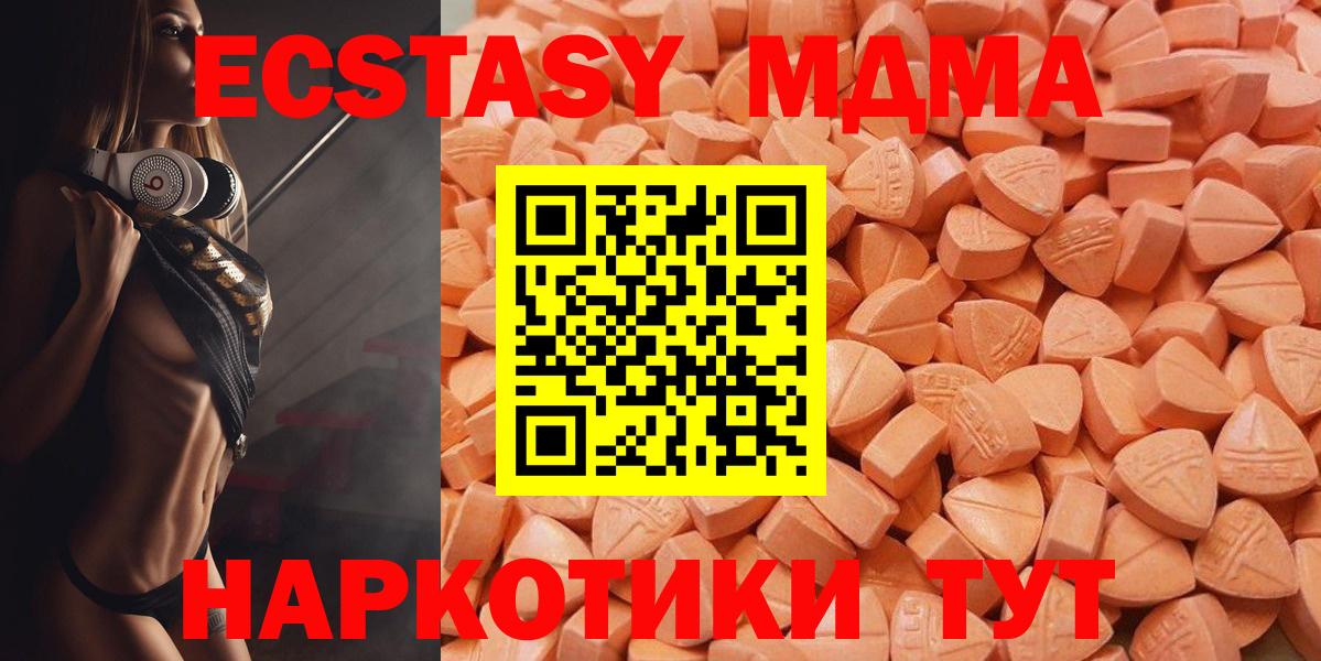 Ecstasy 99% Елец