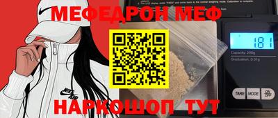 spice Кумертау