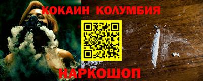 дживик Кунгур