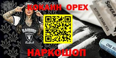 дживик Кунгур