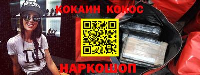 дживик Кунгур