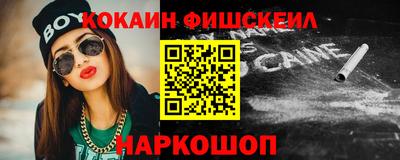 герыч Ливны