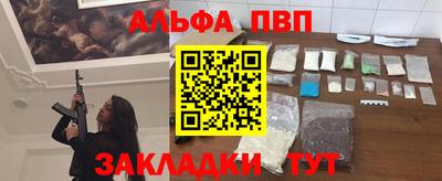 гашик Кулебаки
