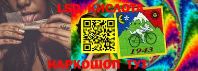 spice Кумертау