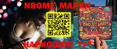 spice Кумертау