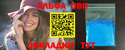 герыч Ливны