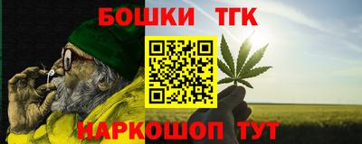 spice Кумертау