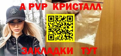 дживик Кунгур