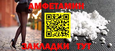 гашик Кулебаки