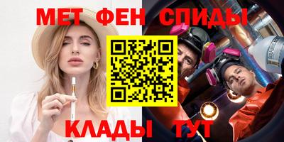 spice Кумертау