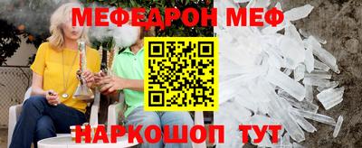 дживик Кунгур