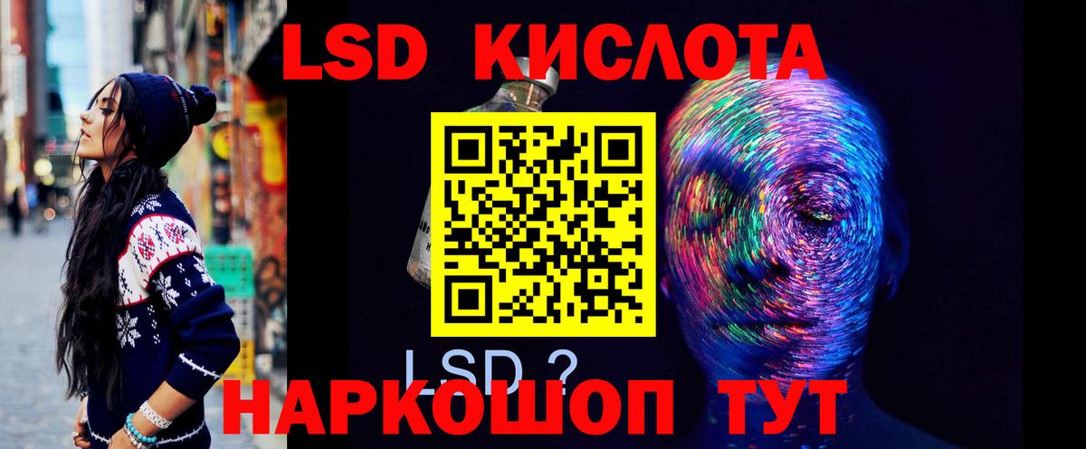 LSD-25 экстази кислота  Вход с VPN  ЛСД экстази кислота  Елец 
